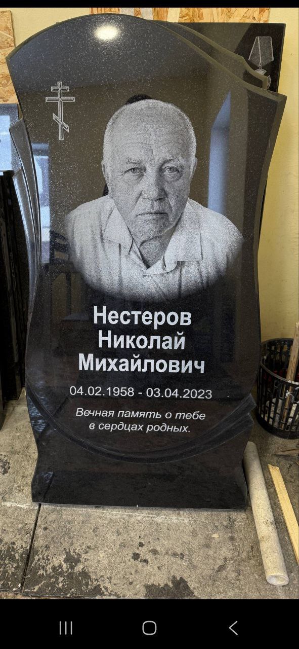 Памятники
