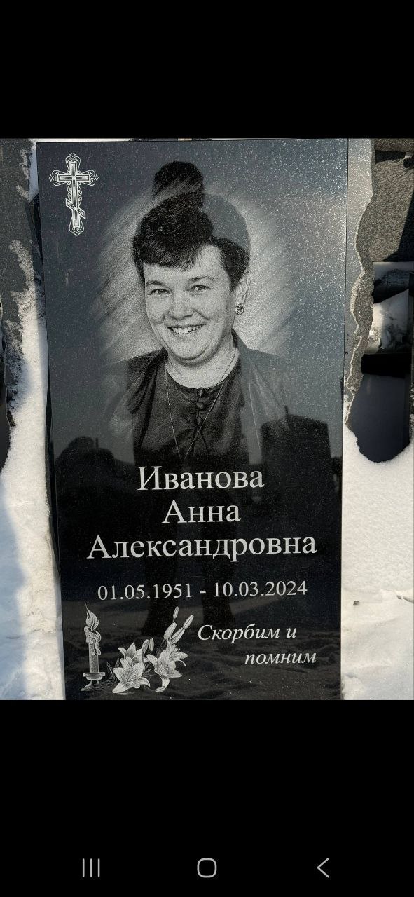 Памятники